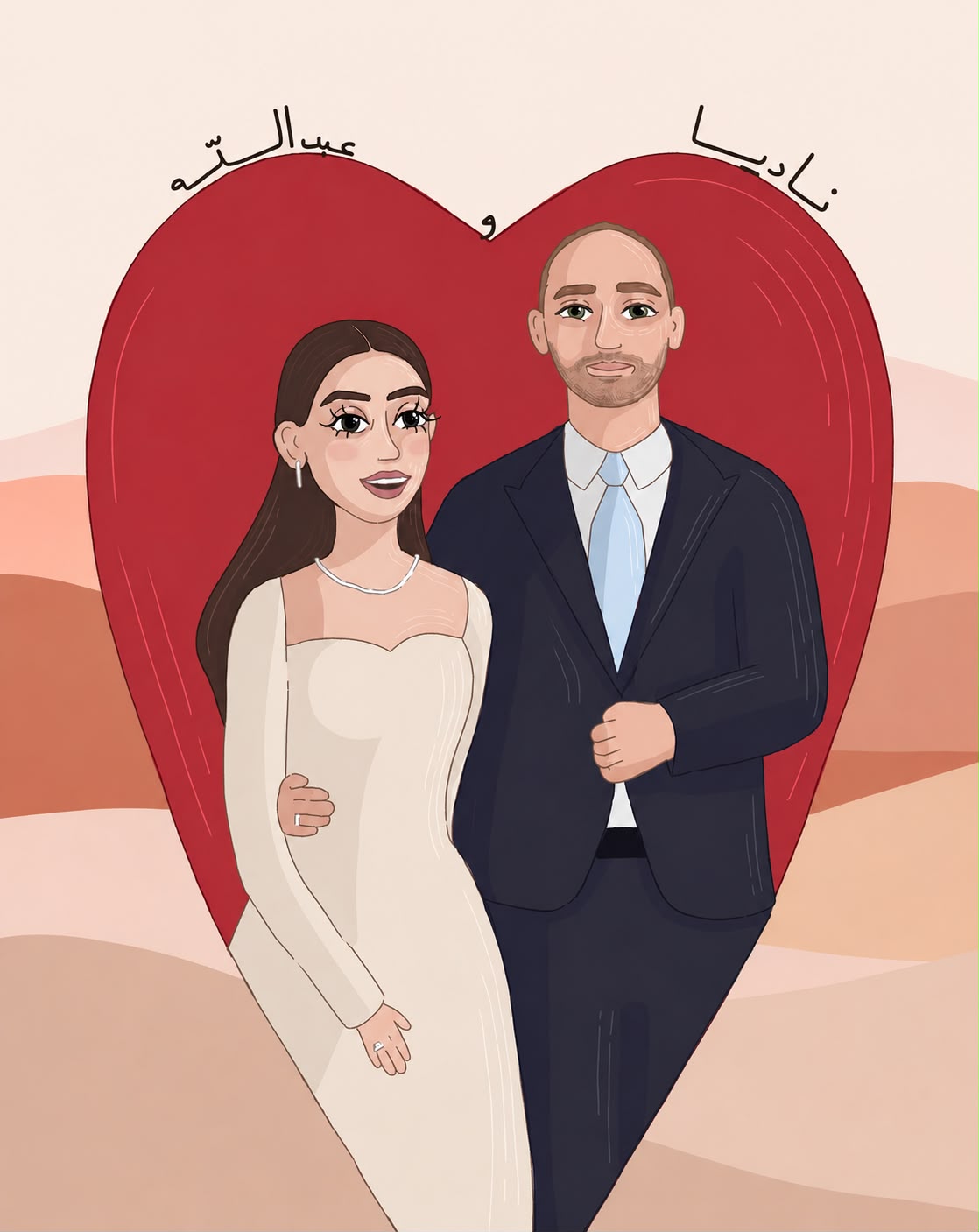 Illustration of Abdullah and Nadia